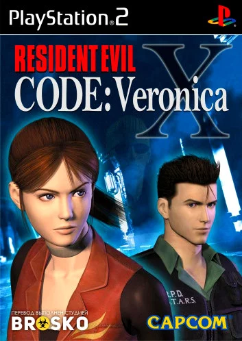 Resident Evil Code Veronica X (PS2 iso русская версия)