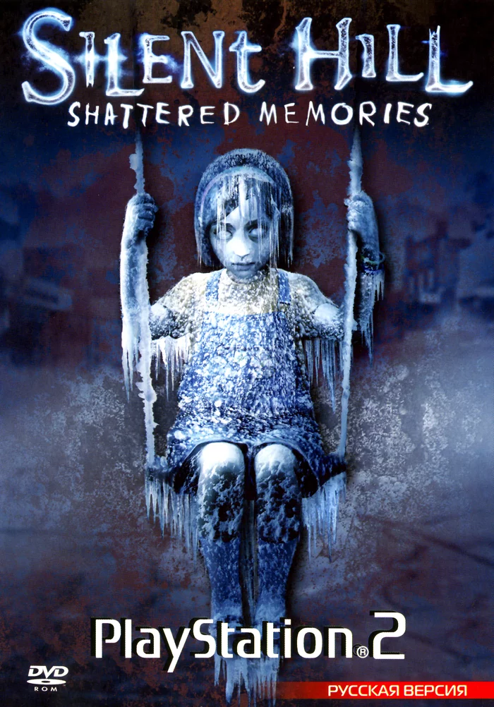 Silent Hill Shattered Memories (PS2 iso русская версия)