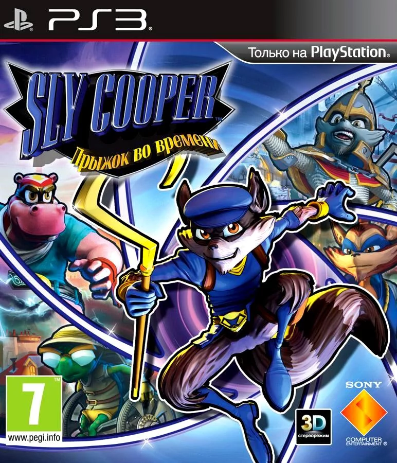 Sly Cooper Thieves In Time Прыжок Во Времени (PS3 полностью на русском)