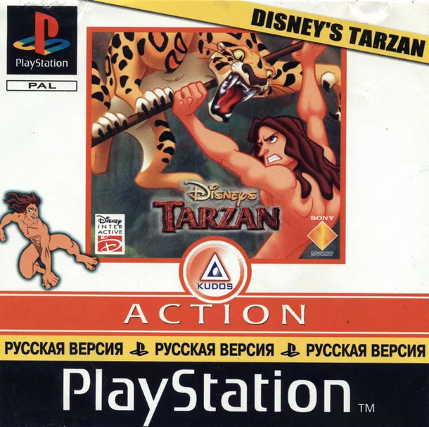 Tarzan (PS1 Kudos FireCross полностью на русском)