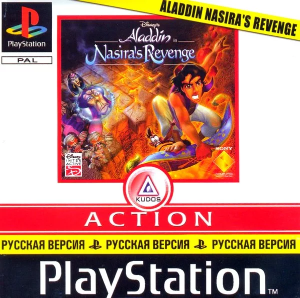 Aladdin in Nasira's Revenge (PS1 Kudos полностью на русском)