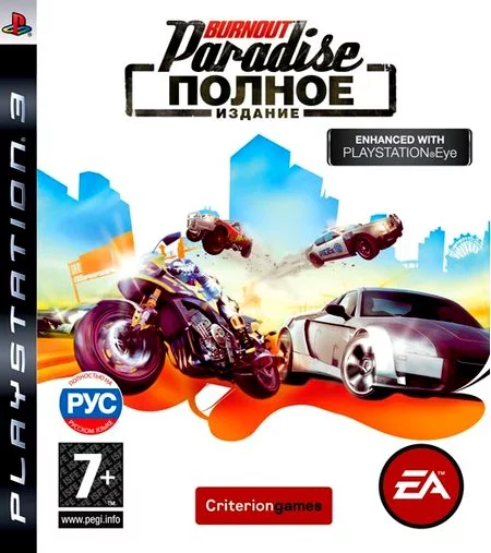 Burnout Paradise The Ultimate Box (PS3 pkg полностью на русском)