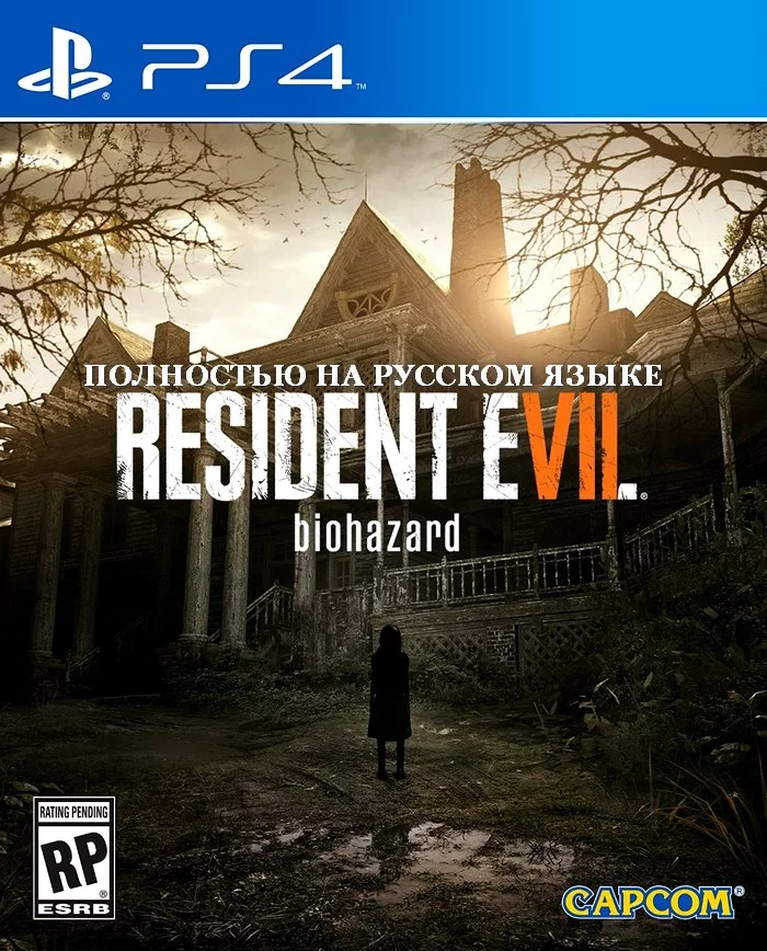 Resident Evil 7 Biohazard (PS4 pkg полностью на русском)