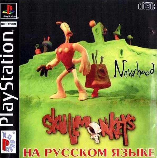 Skullmonkeys (PS1 Paradox полностью на русском)