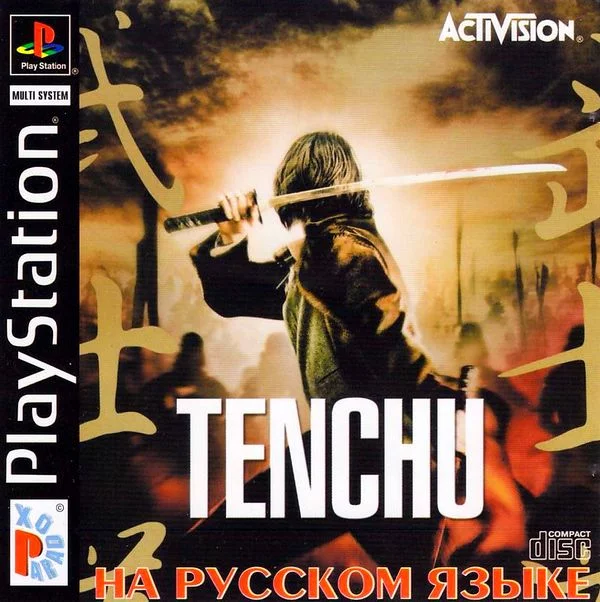 Tenchu Stealth Assassins (PS1 Paradox русская версия)