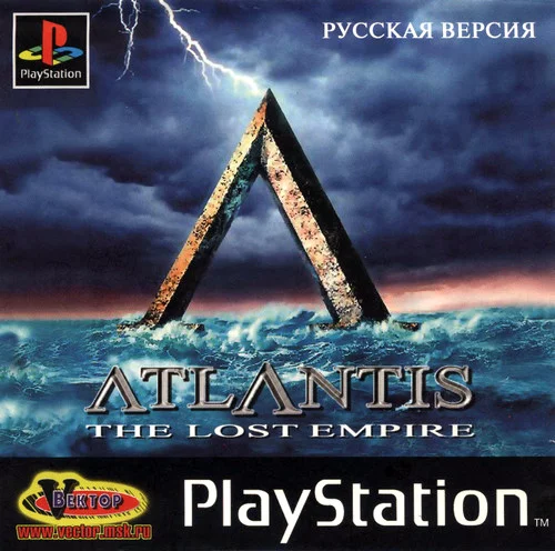 Atlantis The Lost Empire (PS1 Vector полностью на русском)