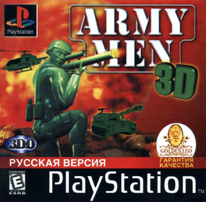 Army Men 3D (PS1 Golden Leon русская версия)