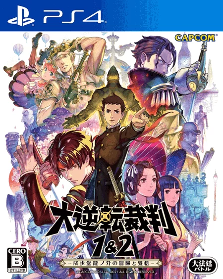 The Great Ace Attorney: Chronicles (PS4 PKG русская версия)
