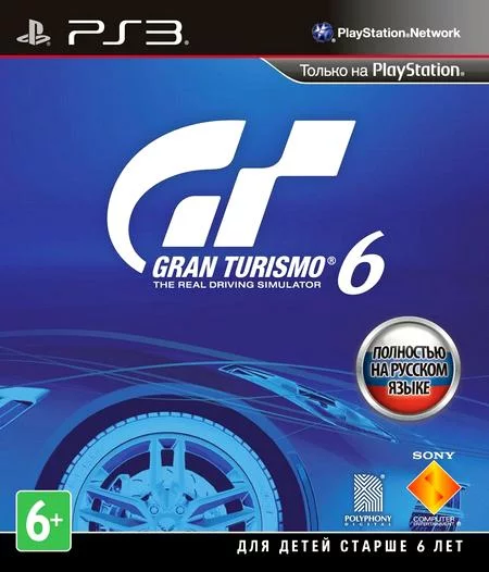 Gran Turismo 6: Special Edition (PS3)