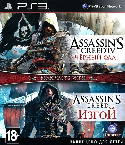 Assassin's Creed IV Black Flag и Rogue  2in1 (PS3 iso FullRus)
