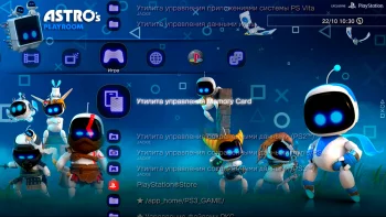 Astro's PlayRoom (PS3 Themes p3t)