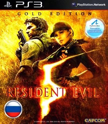 Resident Evil 5 Gold Edition (PS3 iso полностью на русском)