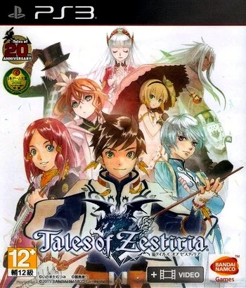 Tales Of Zestiria (PS3 pkg Rus)