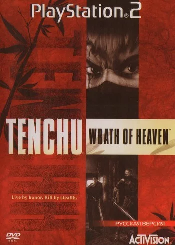 Tenchu Wrath of Heaven (PS2 iso Rus)