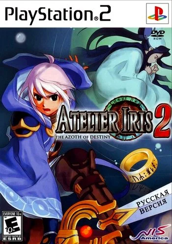 Atelier Iris 2: The Azoth of Destiny (PS2 iso Rus)
