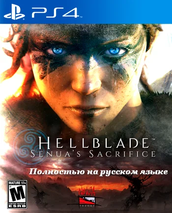 Hellblade Senua's Sacrifice (PS4 Fullrus)