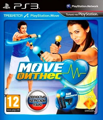 Move Фитнес (PS3 iso Rus)