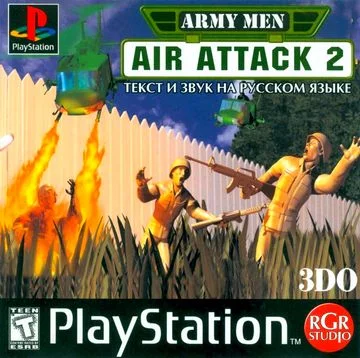 Army Men Air Attack 2 (PS1 RGR Fullrus)