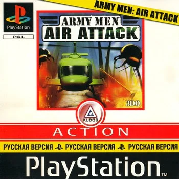 Army Men Air Attack (PS1 Kudos Fullrus)