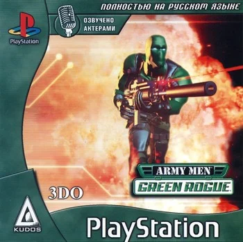 Army Men Green Rogue (PS1 Kudos Fullrus)