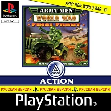 Army Men World War Final Front (PS1 Kudos Fullrus)