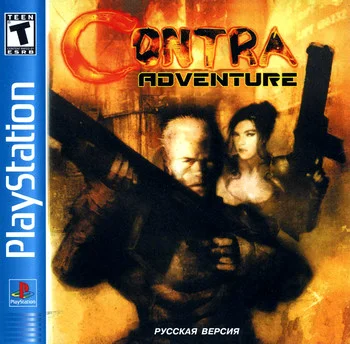 C The Contra Adventure (PS1 Rus)