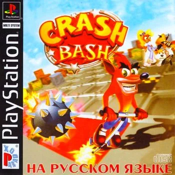 Crash Bash (PS1 Paradox Fullrus)