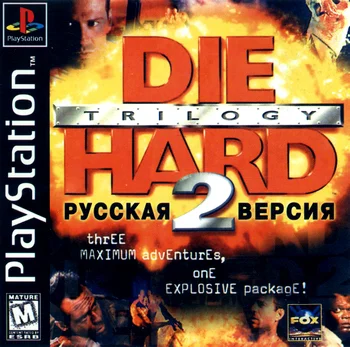 Die Hard Trilogy 2 (PS1 Vector Fullrus)
