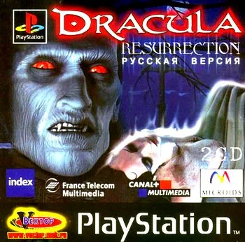 Dracula The Resurrection (PS1 Fullrus Vector)