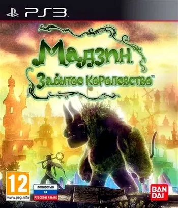 Majin and the Forsaken Kingdom (PS3 Fullrus)