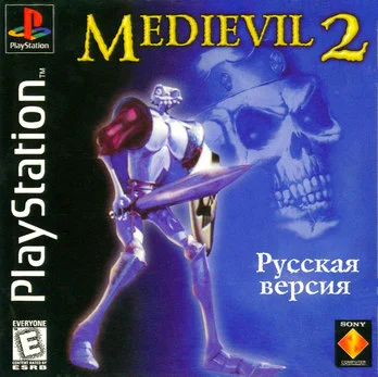 MediEvil 2 (PS1 Golden Leon Fullrus)