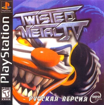 Twisted Metal 4 (PS1 Fullrus Vector)