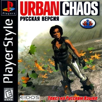 Urban Chaos (PS1 Rus Fox)