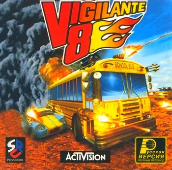 Vigilante 8 (PS1 Русские версии Fullrus)