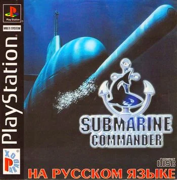 Submarine Commander (PS1 Rus Paradox)