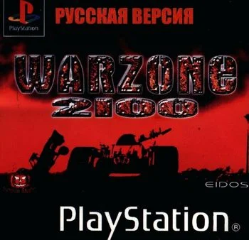 Warzone 2100 (PS1 Fullrus Vitan)