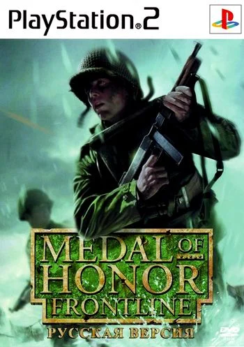 Medal of Honor: Frontline (PS2 iso Fullrus)
