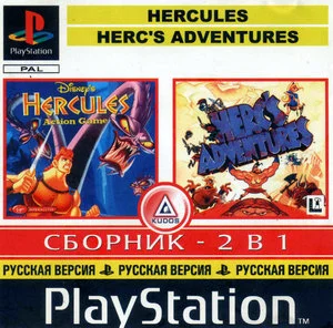 2in1 Disney's Hercules Action Game Herc's Adventures (PS1)