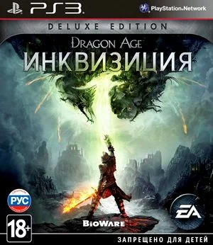 Dragon Age: Inquisition (PS3 русская версия)