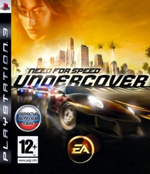 Need For Speed: Undercover (PS3 полностью на русском языке)