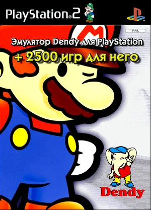 Эмулятор Nes (Dendy) для PS2 и PS1