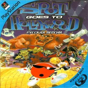 Spot Goes to Hollywood (PS1)