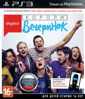 SingStar Ultimate Party (PS3 iso Rus)