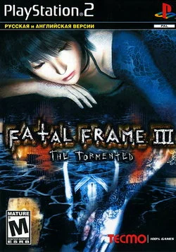 Fatal Frame 3 (PS2 iso русская версия)