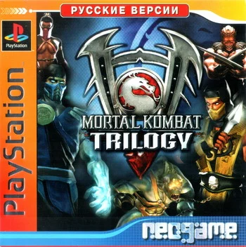 Mortal kombat Trilogy (PS1 Kudos русская версия)