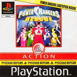 Power Rangers Lightspeed Rescue (PS1 Kudos Full Rus)