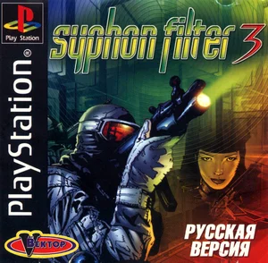Syphon Filter 3 (PS1 Vector v2 полностью на русском)
