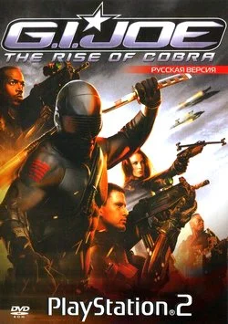 G.I. Joe: The Rise of Cobra (PS2 русская версия)