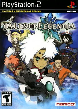 Tales of Legendia (PS2 iso русская версия)