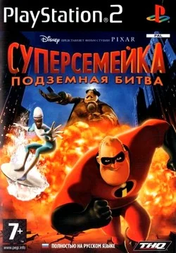 Суперсемейка: Подземная битва (PS2 Full Rus)